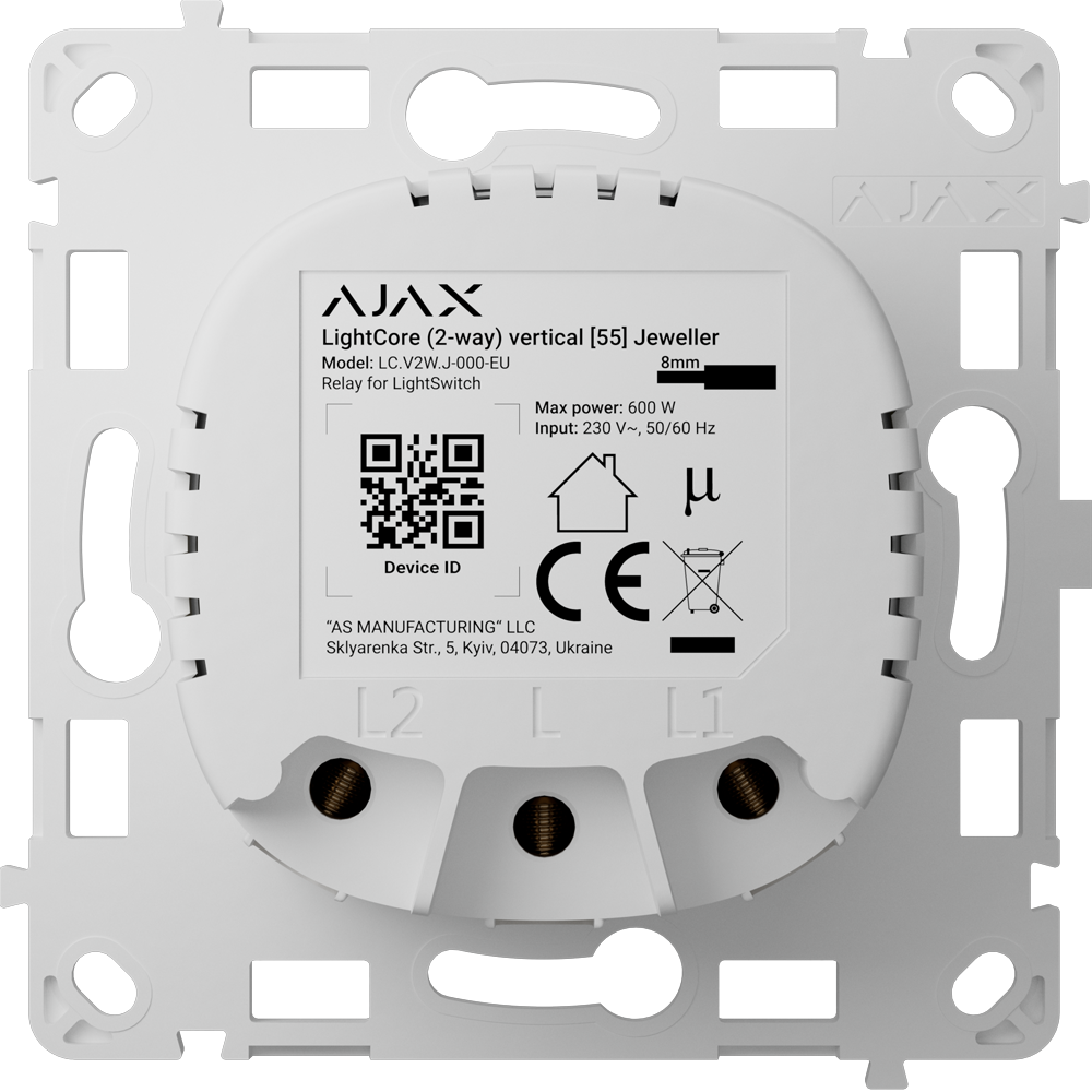 AJ-LIGHTCORE-2W-VERT